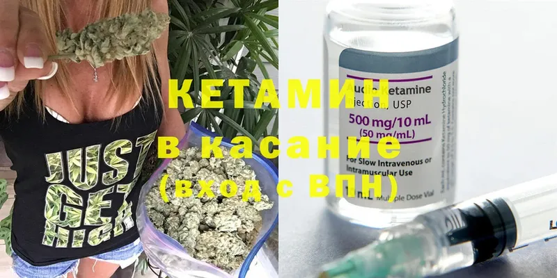 где купить наркоту  Александров  КЕТАМИН ketamine 