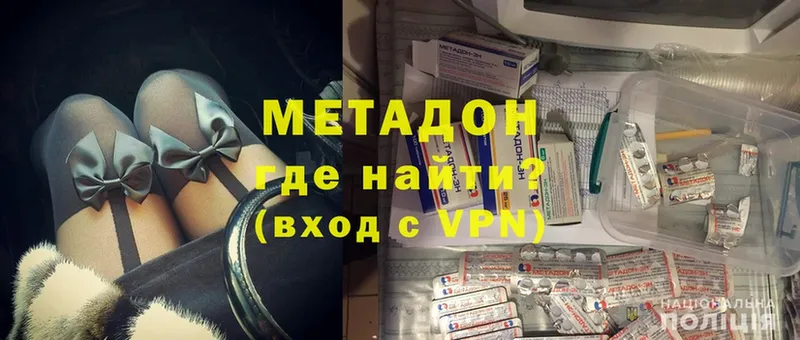 МЕГА ONION  Александров  МЕТАДОН methadone 